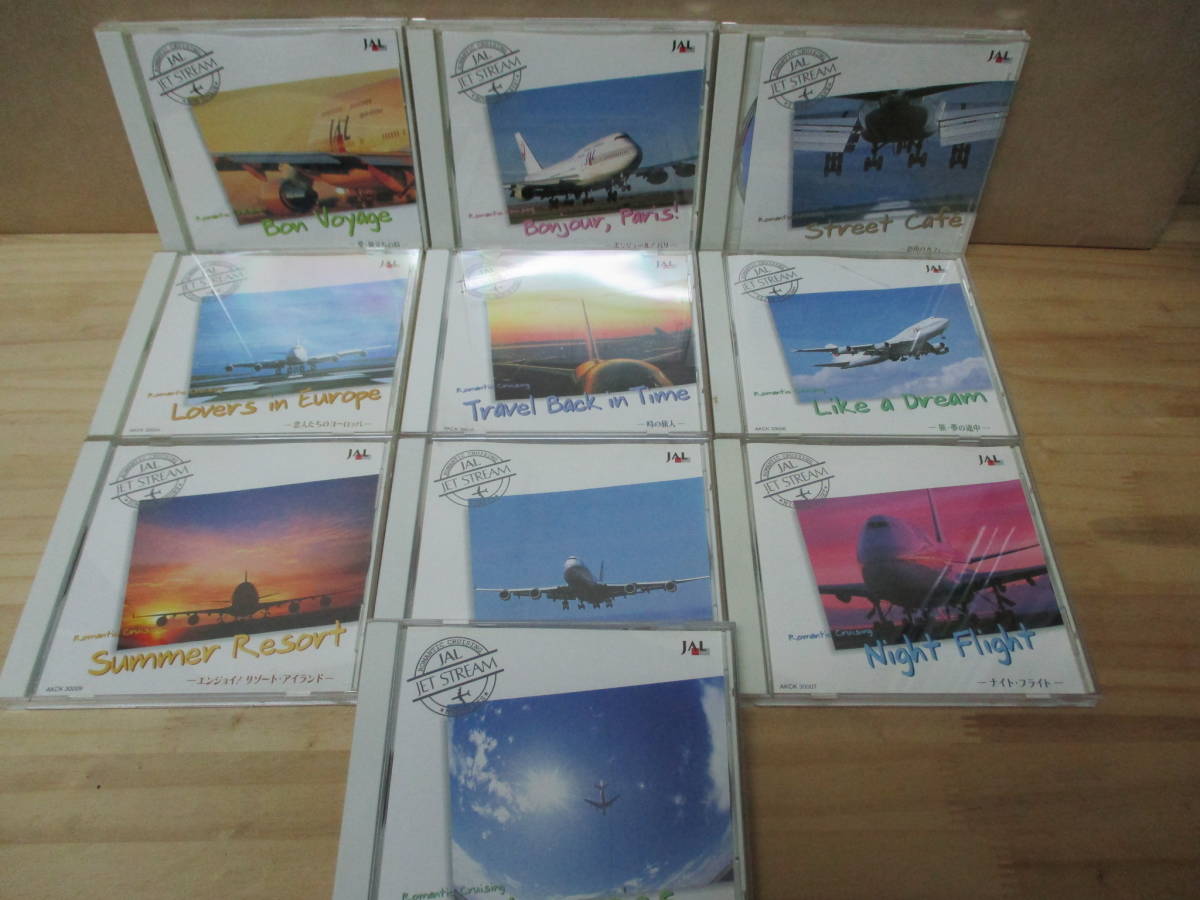 CD【JAL JET STREAM　ジェットストリーム】Romantic crusing　全10枚 ナレーション：城達也　解説書付き_画像3