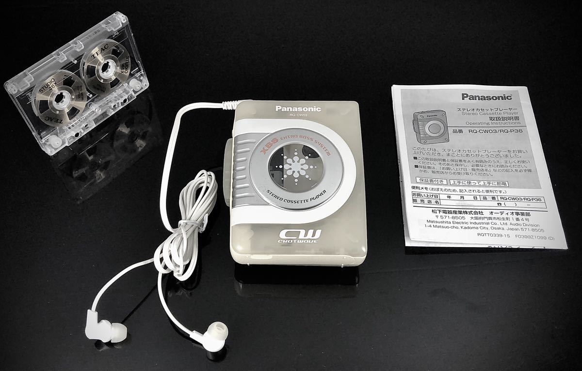 Yahoo!オークション - カセットプレーヤー PanasonicRQ-CW03白 Yahoo!オークション - カセットプレーヤー PanasonicRQ-CW03白