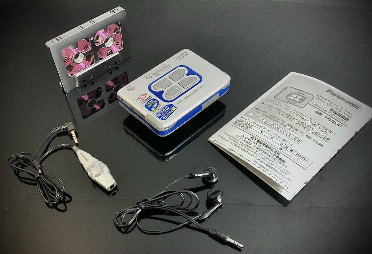 cassette Walkman Panasonic RQ-SX41 silver [ service being cassette Walkman Panasonic RQ-SX41 silver [ service being