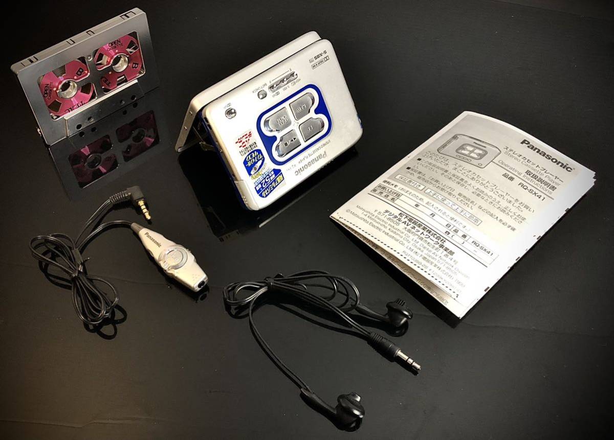 cassette Walkman Panasonic RQ-SX41 silver [ service being cassette Walkman Panasonic RQ-SX41 silver [ service being