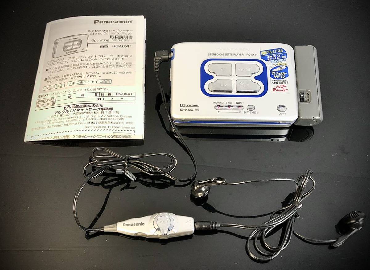 cassette Walkman Panasonic RQ-SX41 silver [ service being cassette Walkman Panasonic RQ-SX41 silver [ service being