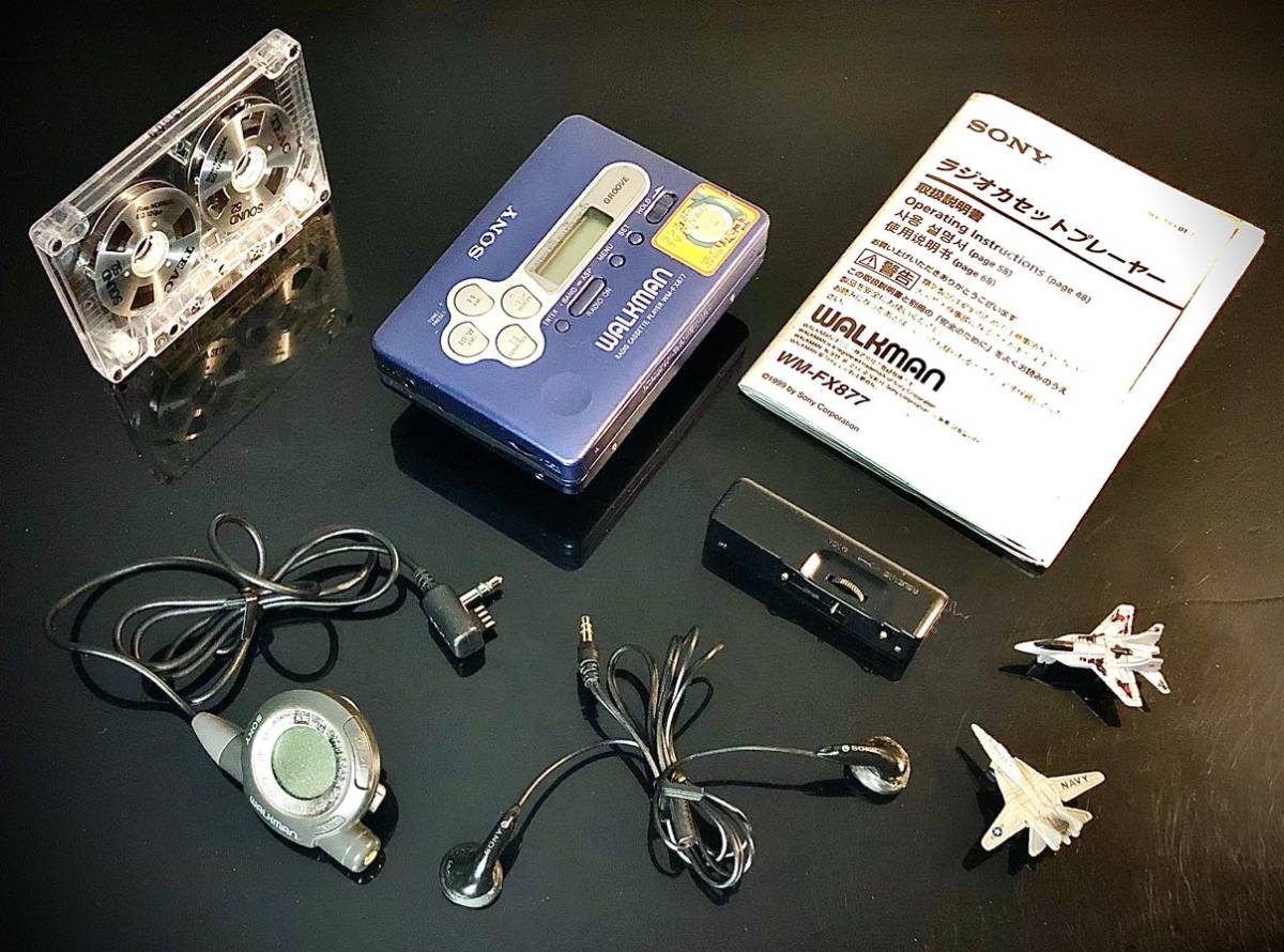 カセットウォークマン SONY WM-FX877 青色「整備済み、完動超美 カセットウォークマン SONY WM-FX877 青色「整備済み、完動超美