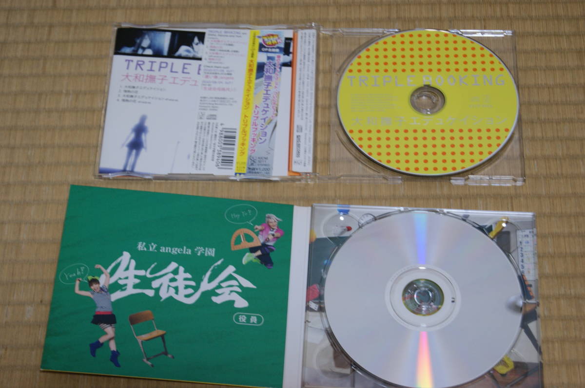 ■中古CD『生徒会役員共OP（大和撫子エデュケイション：トリプルブキング）・ED（蒼い春：angela）2枚セット日笠陽子佐藤聡美矢作紗友里_画像4