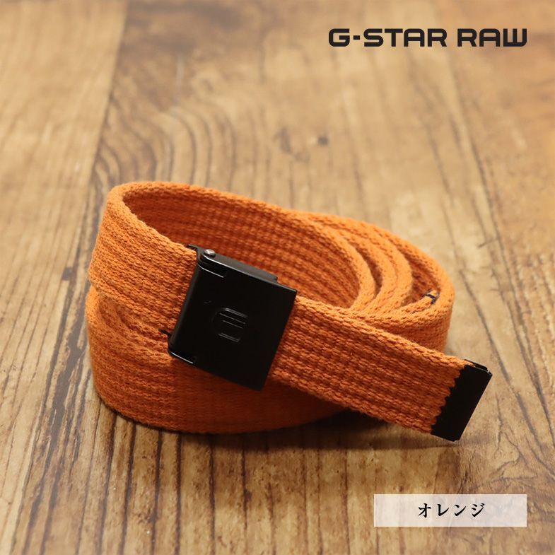 1円/G-STAR RAW/フリーサイズ/ベルト DORALA-R WEBBING BELT D12712-A191-A254 無地 ベーシック アメカジ サーフ 新品/オレンジ/ft560/_画像1