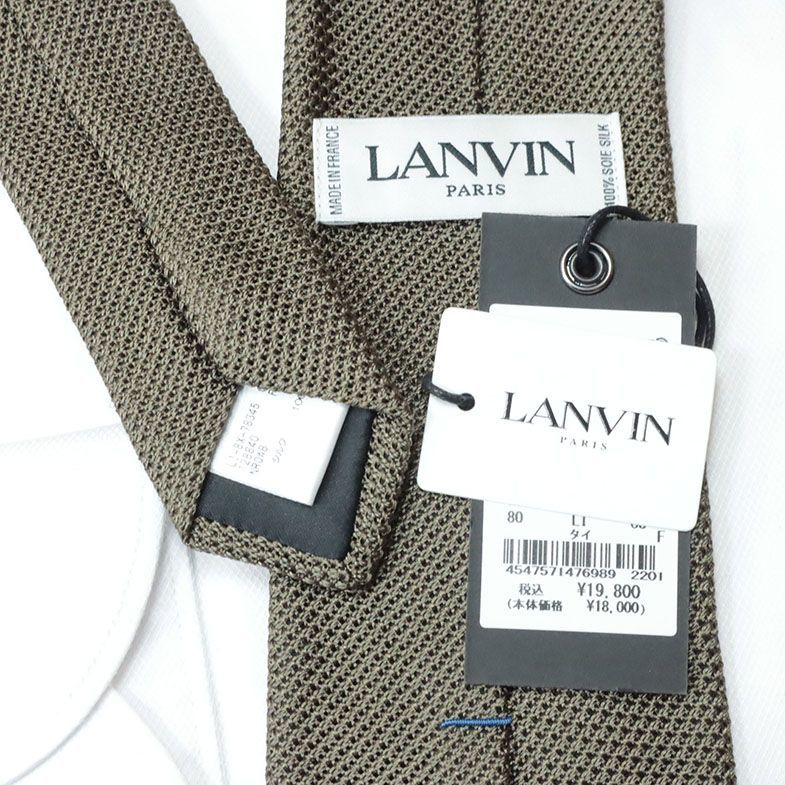 1円/LANVIN/フランス製ネクタイ メッシュ織り 美艶シルク100％ 無地 ソリッド ビジネス お洒落 定番 インポート 新品/カーキ/ib206/_画像4