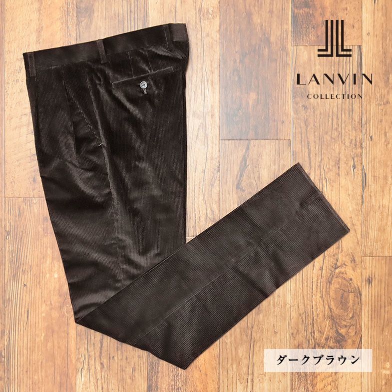 2022秋冬/LANVIN COLLECTION/54サイズ/スラックス パンツ 美艶 コーデュロイ伸縮 ツータック 無地 日本製 美脚 新品/焦茶/ブラウン/hf111/_画像1