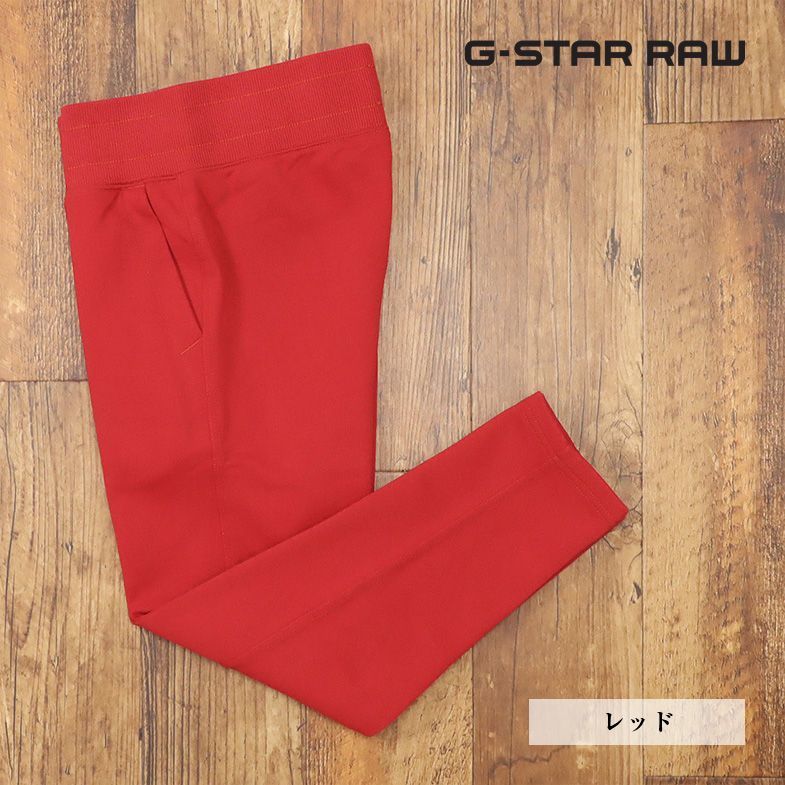 1円/G-STAR RAW/Mサイズ/イージーパンツ CNY SLIM CROPPED SW PANT D11894-A612 スウェット伸縮 サルエル 刺繍 新品/赤/レッド/gf289/_画像1