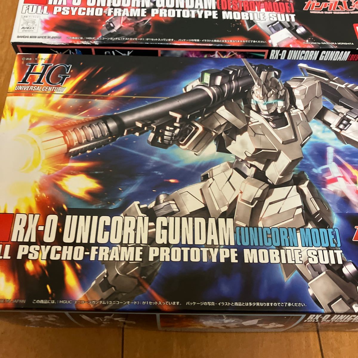 HG ユニコーンガンダム デストロイモード バンダイ ユニコーンモード RX-0 UNICORN GUNDAM まとめて_画像2