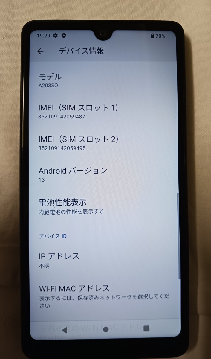 ほぼ未使用 送料込 Xperia Ace III A203SO SIMロック解除済み バッテリー 良好 ブラック DSDV ACE3 白ロム SIMフリーの画像10