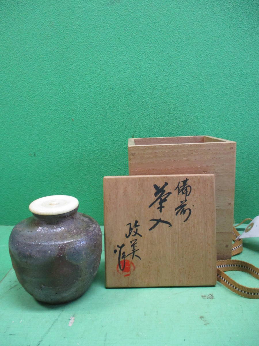 茶道具　備前　西川政美　茶入　共箱_画像1