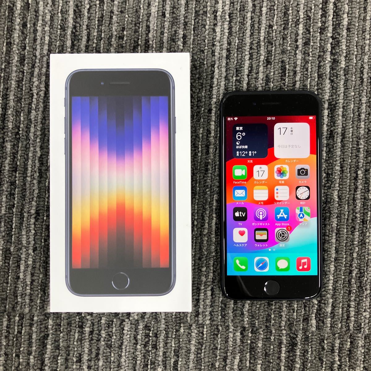 Yahoo!オークション - 20iPhone SE 第3世代 64GB 黒 100 Yahoo!オークション - 20iPhone SE 第3世代 64GB 黒 100