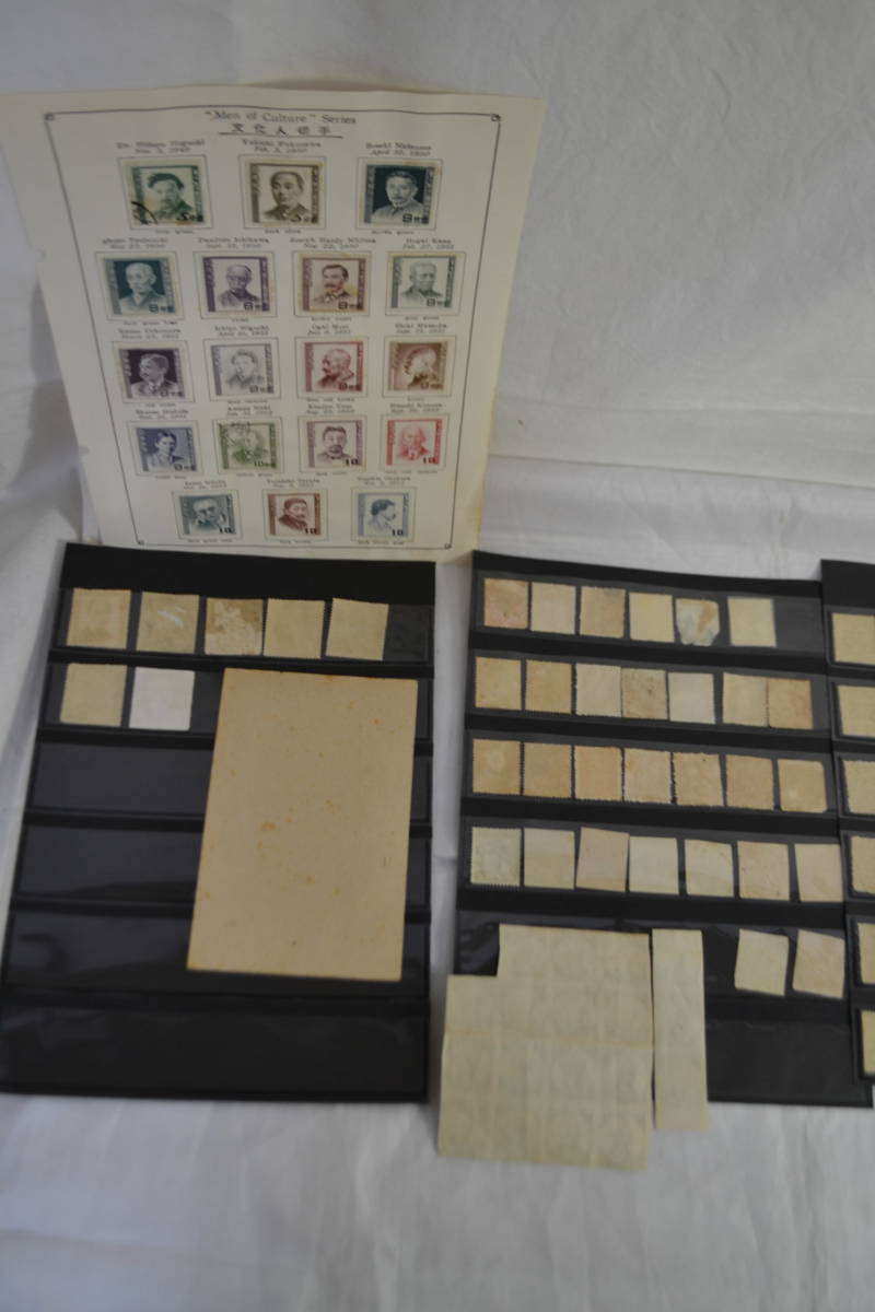 C11）文化人切手・1940年代の普通切手　未使用切手　多種多様に　文化人切手（野口英世・西周にスタンプあり）_画像7