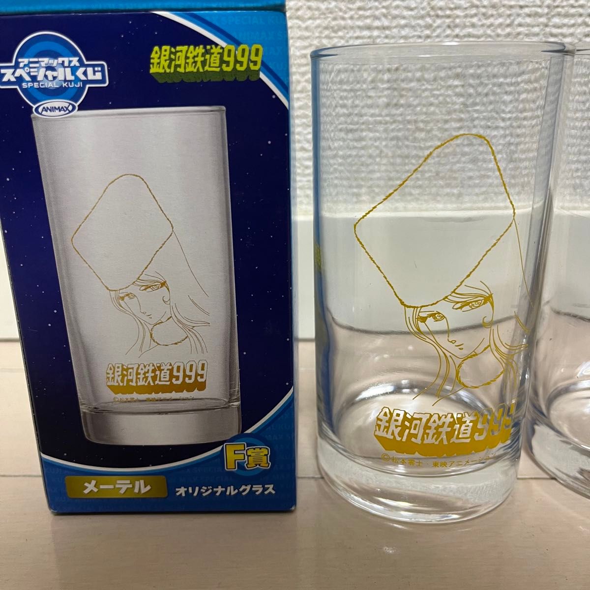 銀河鉄道999 一番くじ　グラス　コップ