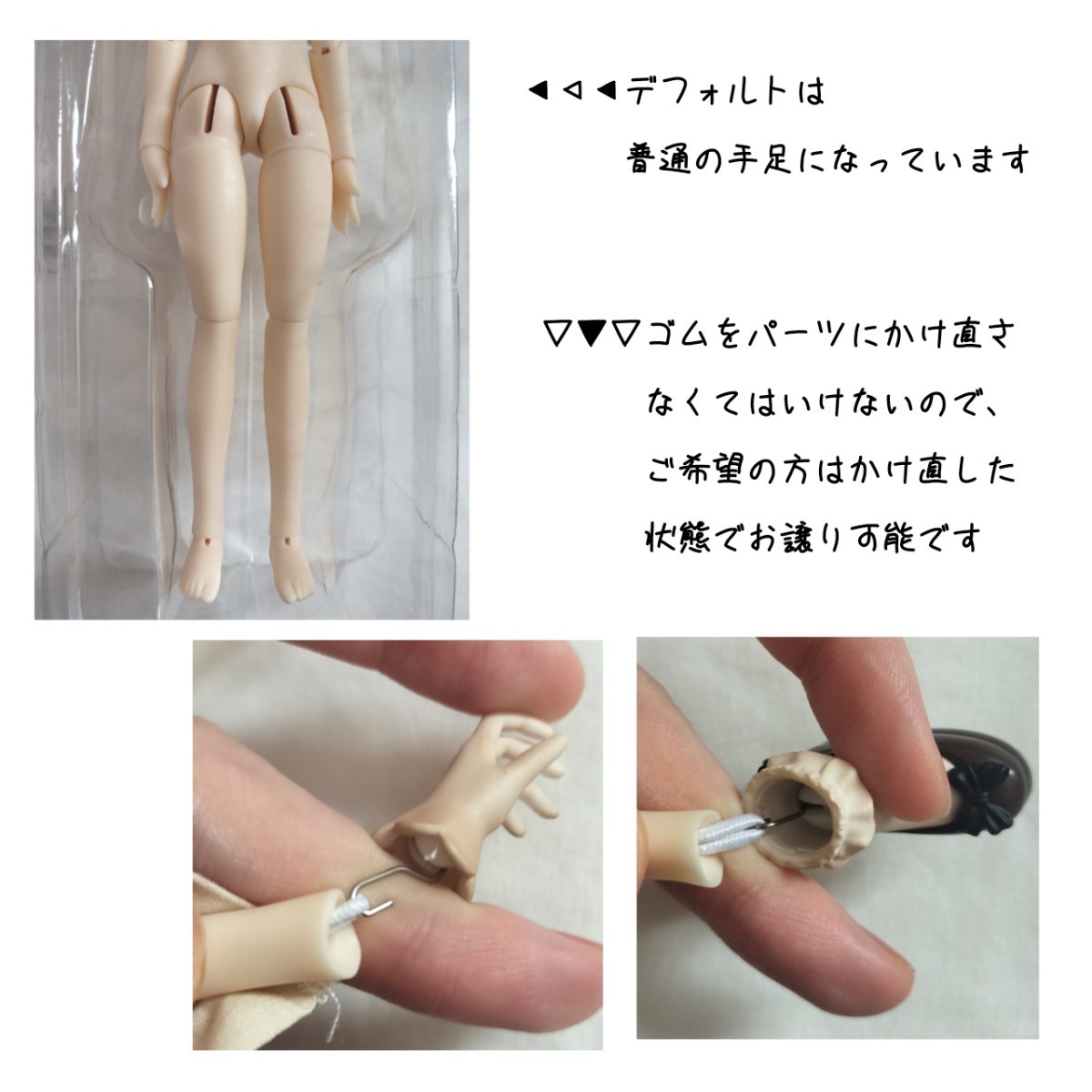 チェリーヨーグルト UFDOLL 1/6 MINI スケール ドリンク BJD 球体関節