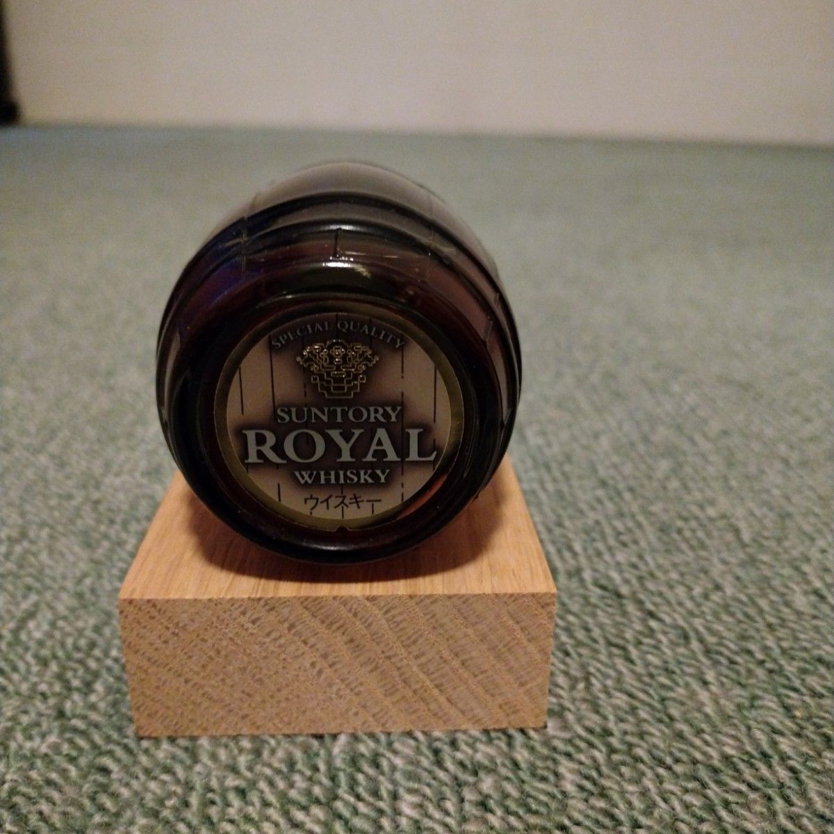 サントリー ローヤル 樽型 ウイスキー 箱なし 150ml 43％