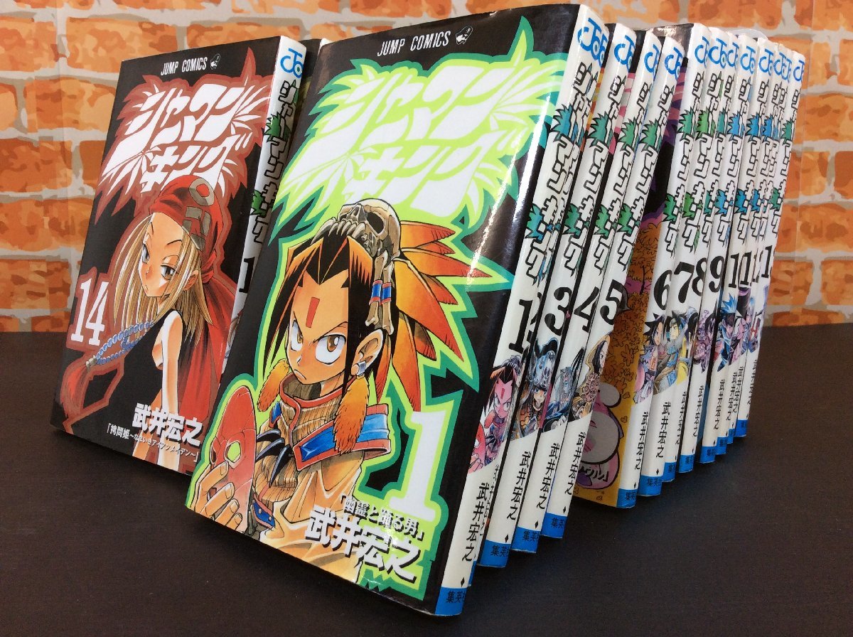 SHAMAN KING シャーマンキング 武井宏之 全32巻 全巻セット 集英社 コミック ユーズド_画像2