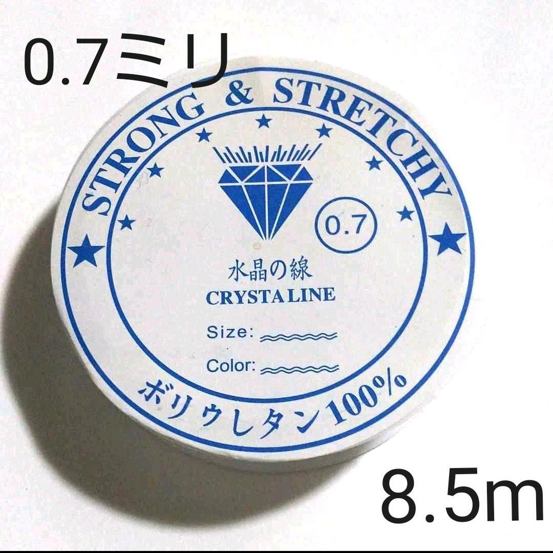 5巻セット 水晶の線 ブレスレット用ゴム★シリコンゴム テグス 0.5 0.6 0.7 0.8 1.0 透明 ブレスレット修理