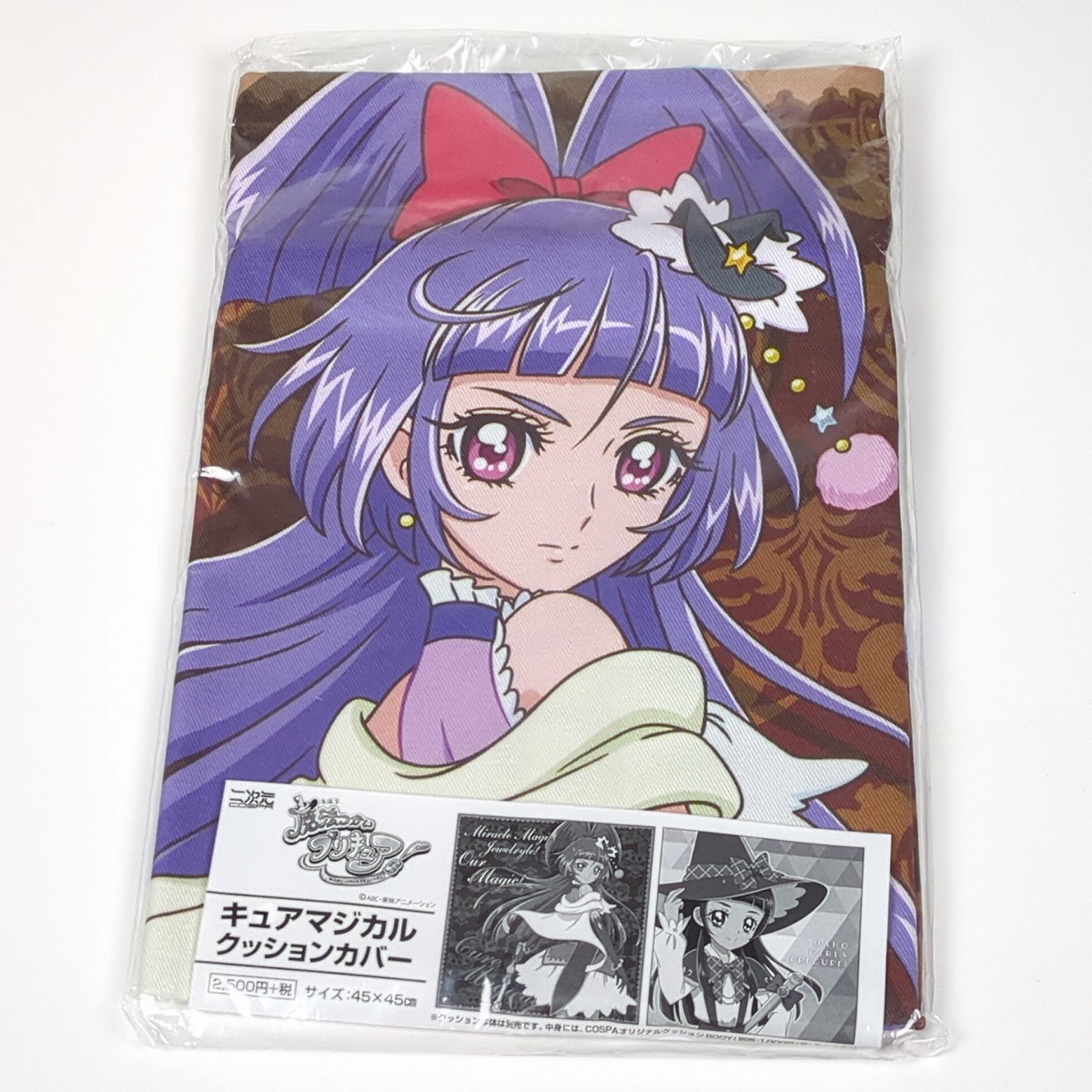 COSPA magic ... Precure!kyua magical pillowcase regular goods 