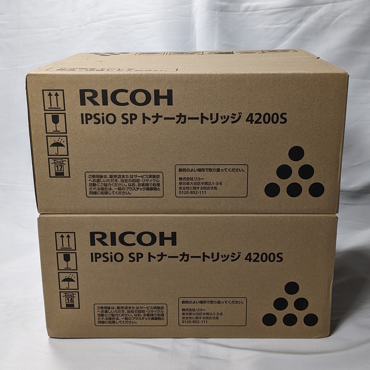 純正 未開封 リコー RICOH 4200S IPSiO SP トナー カートリッジ 2箱_画像5