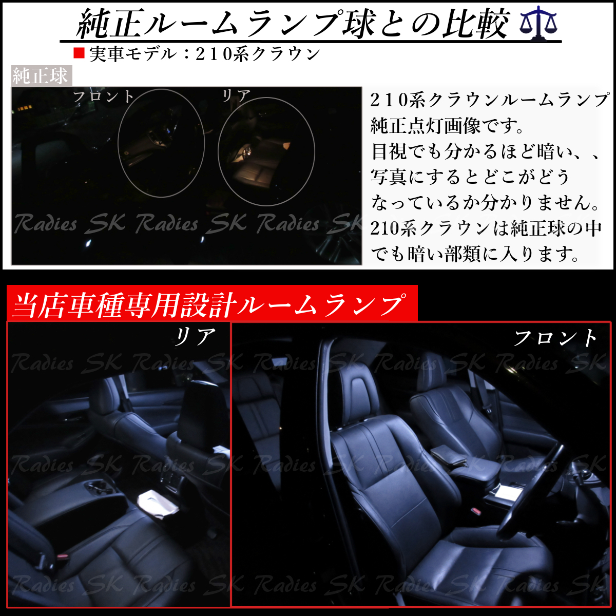 ワゴンR スペーシア MRワゴン パレット MRワゴンWit パレットSW MK21S ハスラー LED ルームランプ 専用設計LED 保証付_画像5