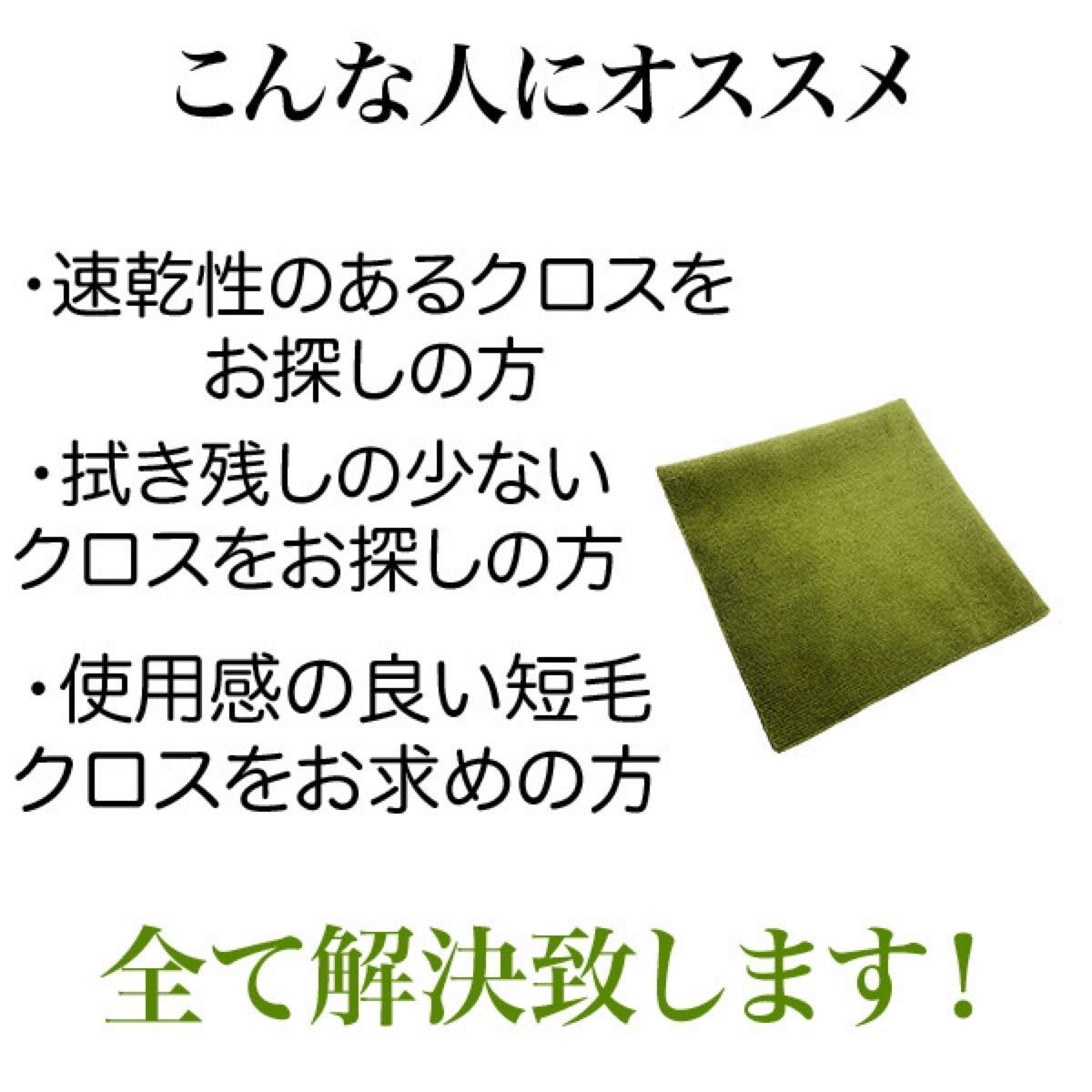 煌十 プレミアムマイクロファイバークロス 洗車タオル プロ仕様 業務用 エッジレス コーティング 拭き取り 速乾 40×40