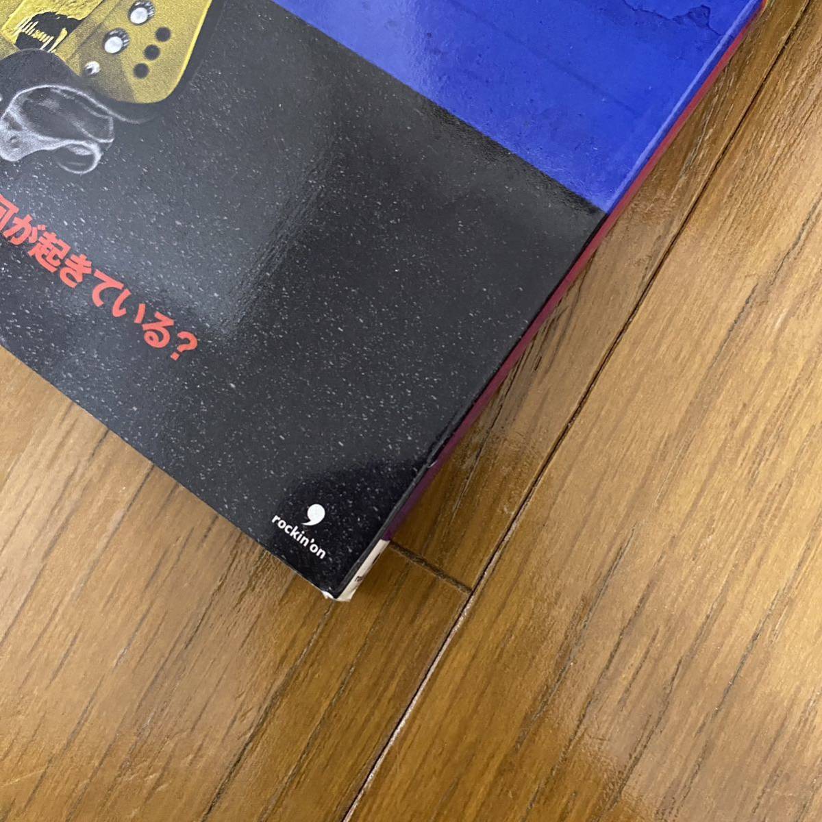 ★rockin''on ロッキング・オン 2018年4月★年代別『ギターの名曲100選』ザローリングストーンズからエドシーランまで/ジミーペイジ_画像8