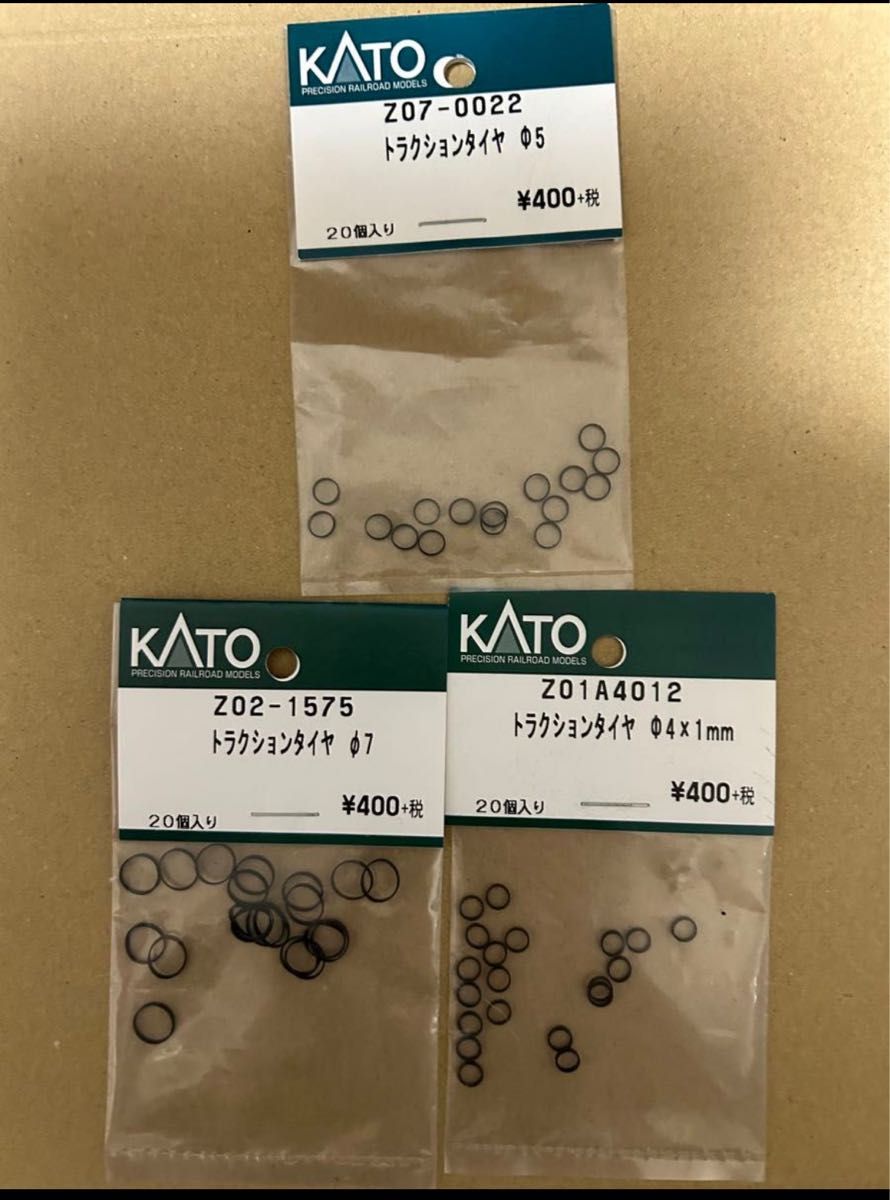 KATO激安新品トラクションタイヤセット送料込み価格