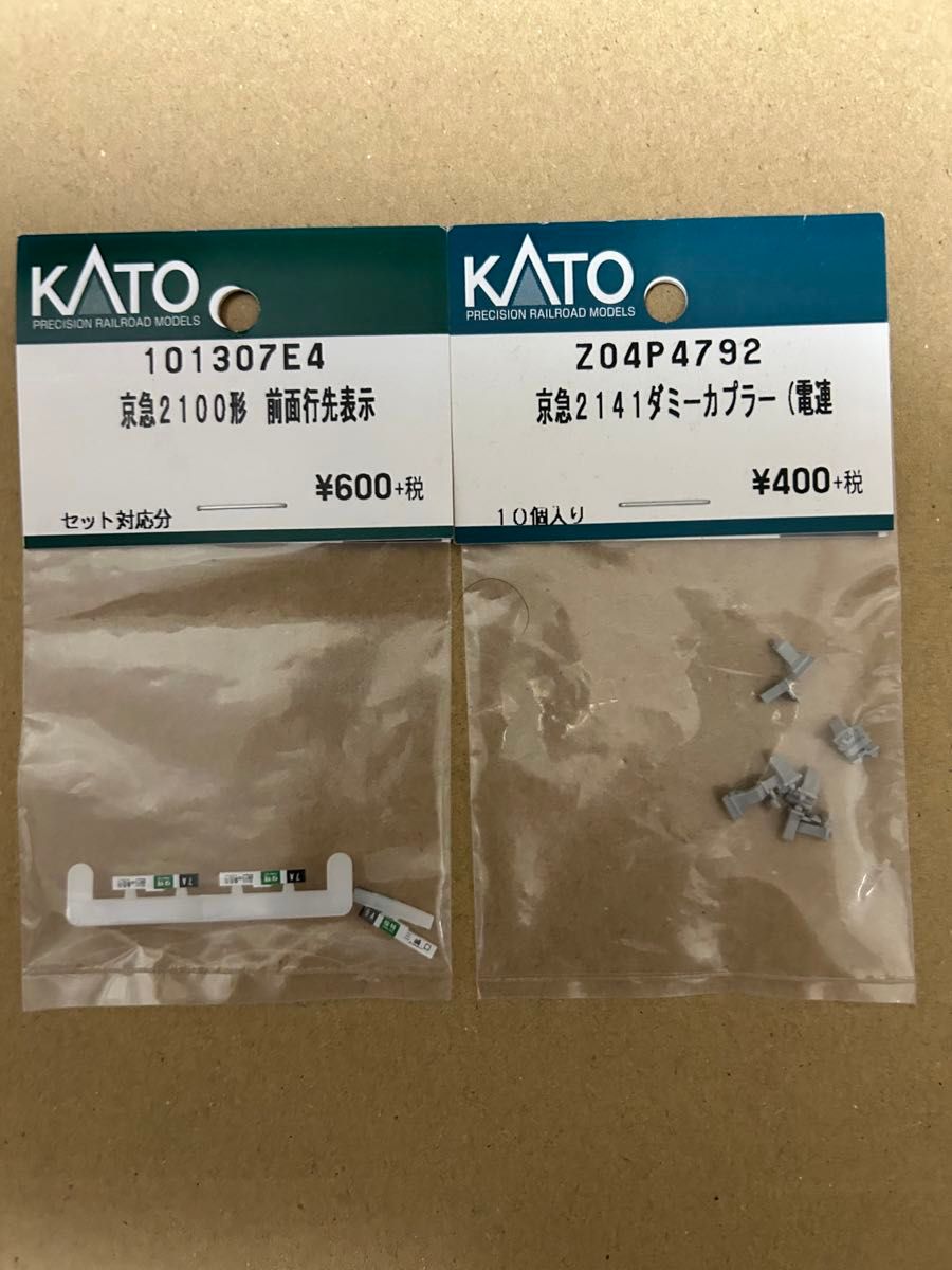 KATO激安新品京急2100形パーツセット送料込み価格