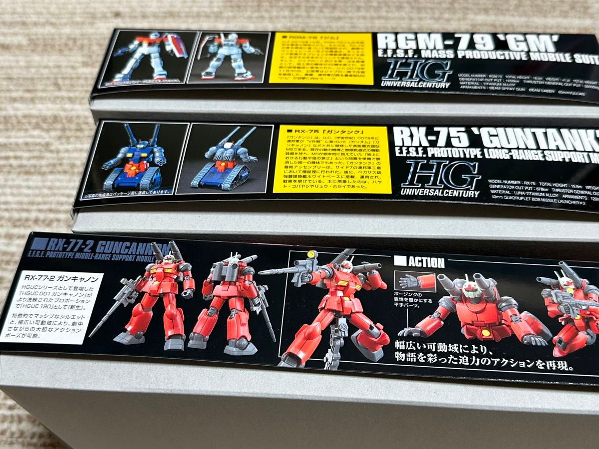 ファーストガンダム連邦軍セット　ガンキャノン　ガンタンク　ジム　ガンプラ　1/144 HGUC 190 020 007