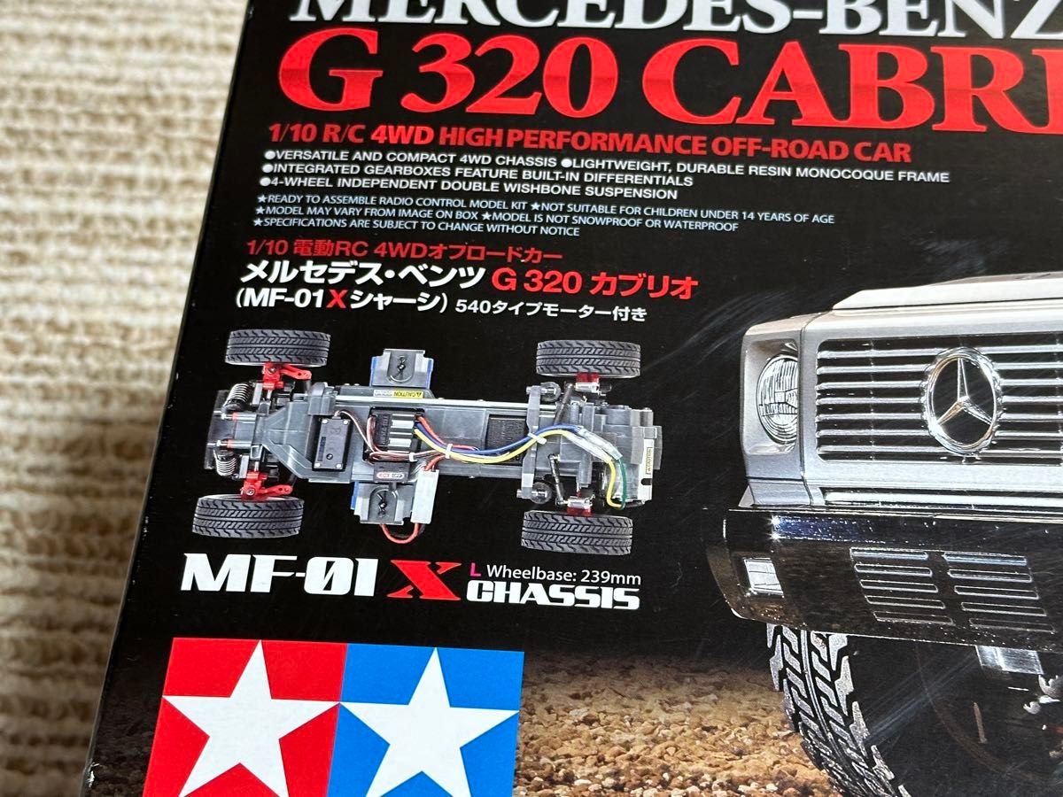 メルセデスG320カブリオ タミヤ1/10RC MFー01X 塗装済みボディ メルセデスG320カブリオ タミヤ1/10RC MFー01X 塗装済みボディ