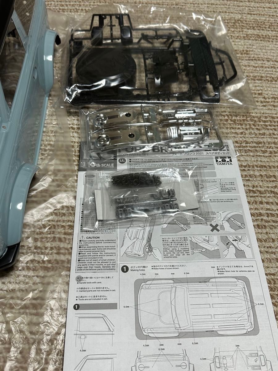 タミヤ フォードブロンコ2021 塗装済みボディ CCー02シャーシ タミヤ フォードブロンコ2021 塗装済みボディ CCー02シャーシ