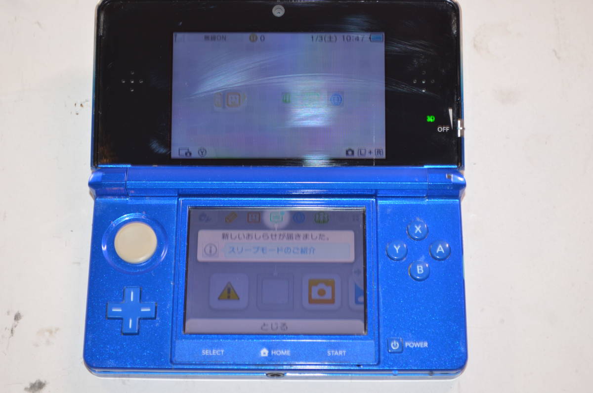 ★ソフト5本付き 動作良好★3ds 本体 コバルトブルー★cobalt blue★任天堂 ニンテンドー nintendo★_画像5