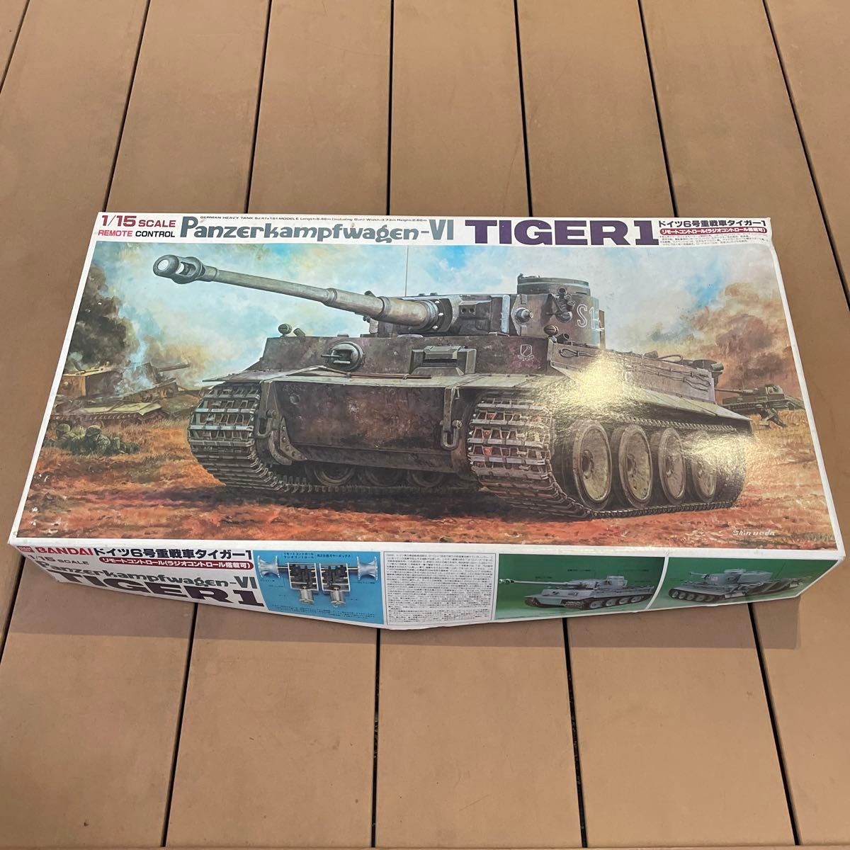 TIGER1 ドイツ6号重戦車タイガー1 バンダイプラモデル リモートコントロール 1/15 RC