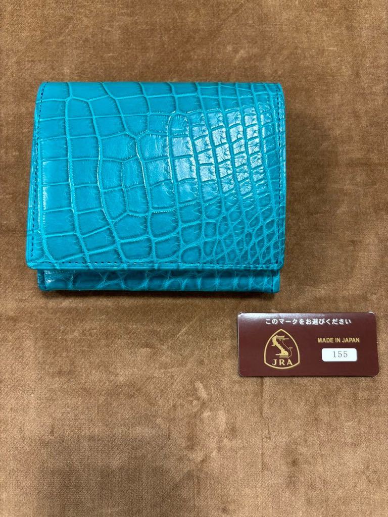 マットクロコダイル 中BOX小銭入れ付き折財布　ターコイズブルー　日本製
