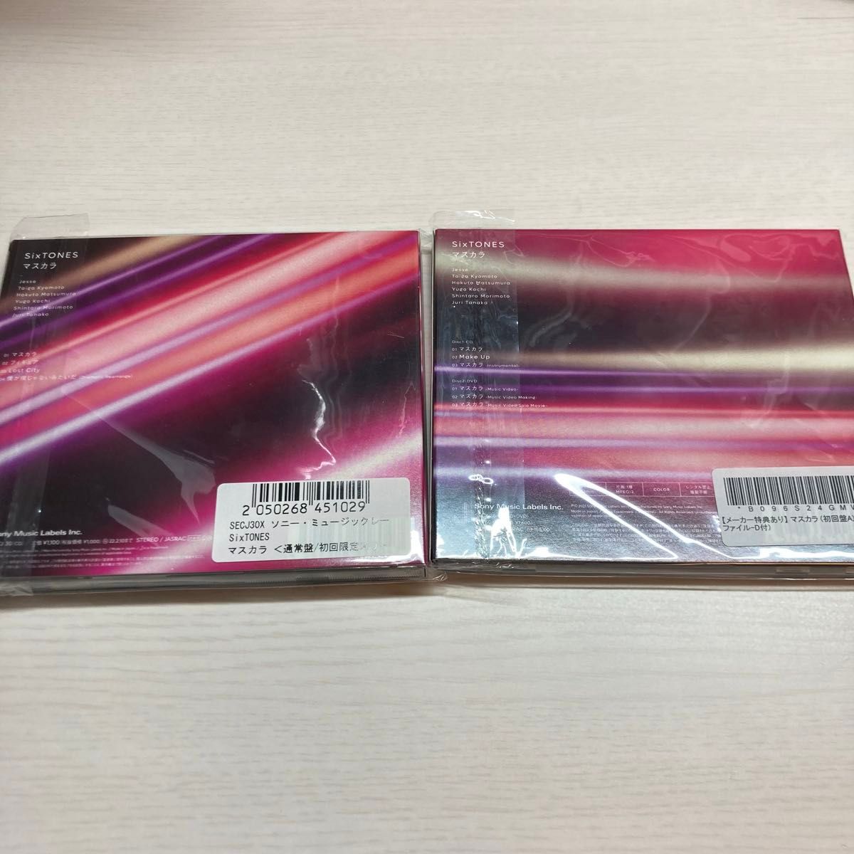 SixTONES マスカラ 初回盤A 通常盤 2枚セット スリーブケース CD+DVD