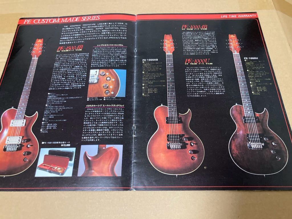 Aria Pro Ⅱ 1979 1980 1999年カタログ5冊 マツモク 送料込み Aria Pro Ⅱ 1979 1980 1999年カタログ5冊 マツモク 送料込み
