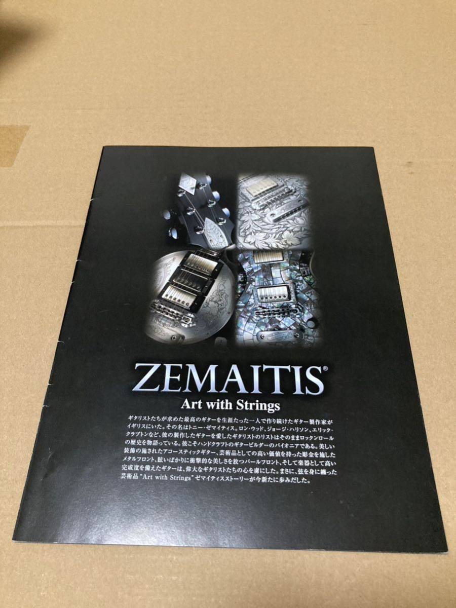 ZEMAITIS Greco ZEMAITIS ゼマティスカタログ　送料込み_画像1