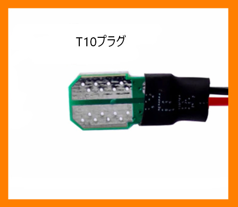 Y123　　シボレーカマロ 6代目/キャデラック 高照度LEDサイドマーカー・ウィンカー フロントリアセット アンバーオレンジ＆レッド 純正適合_画像5