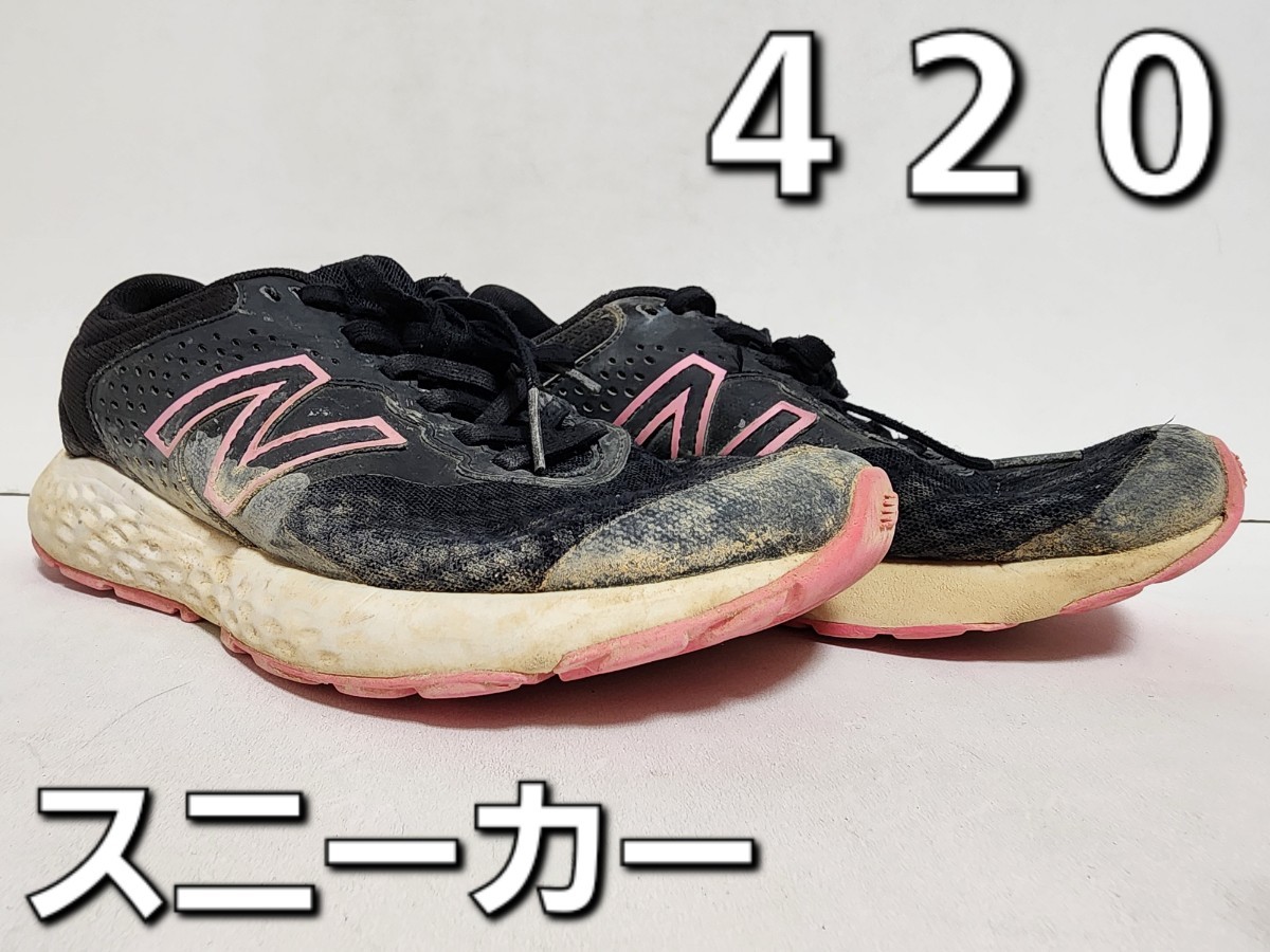 ★◆ニューバランス◆ＮＥＷ ＢＡＬＡＮＣＥ◆４２０◆スニーカー◆ＷＥ４２０ＣＮ２◆ブラック×ピンク◆２２.５cm◆ＪＣ◆中古品◆★_画像2