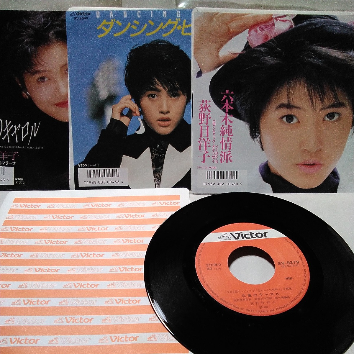 荻野目洋子　ダンシングヒーロー　六本木純情派　北風のキャロル　シングルレコード　3枚_画像1