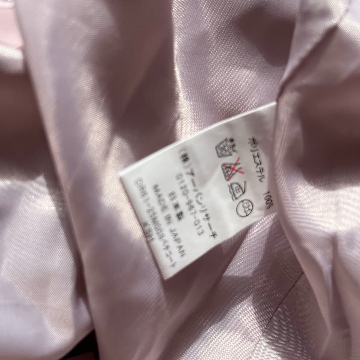 アーバンリサーチドアーズ　ロングスカート  ピンク　フリーサイズ ウエストゴム ロングスカート とインナーのセット