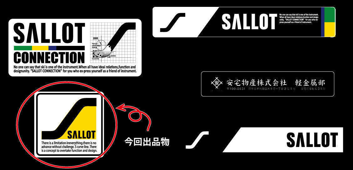 SALLOTサロットステッカー ＜正方形＞私をスキーに♪大小４枚セット_その他出品物一覧のうちコレ