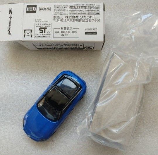 タカラトミートミカフェアレディZFairladyZ青のRZ34限定カラー タカラトミートミカフェアレディZFairladyZ青のRZ34限定カラー
