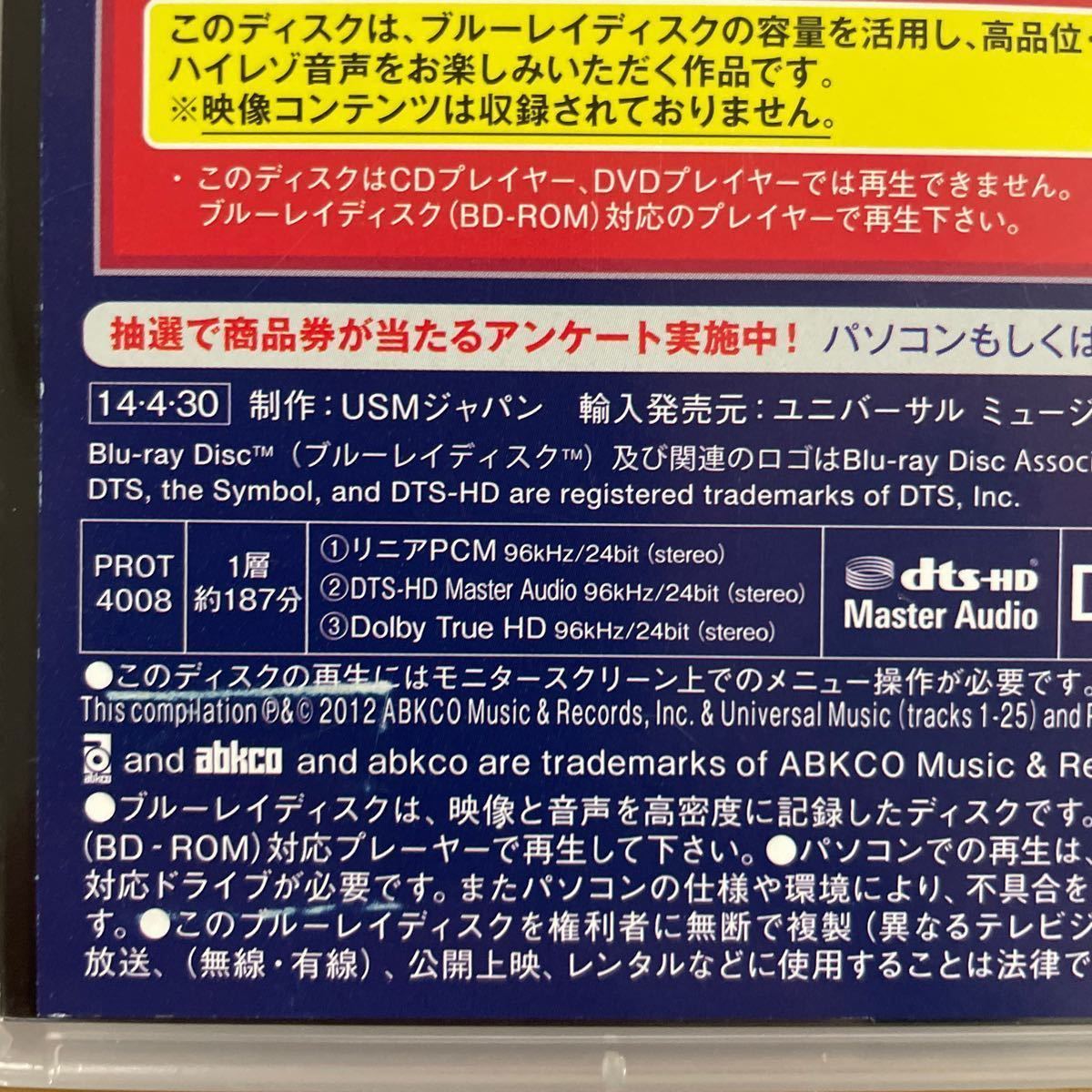 中古 Blu-ray Audio 日本盤 高音質 (ハイレゾ)THE ROLLING STONES GRRR!~グレイテストヒッツ 1962-2021 96Khz/24bit(ステレオ) _画像5