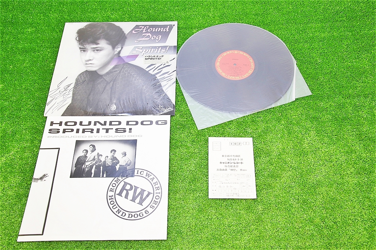 G 程度良 中古 レコード LP盤 ハウンドドック HOUND DOG 4点セット Spirits・狼と踊れ 武道館ライブ・ロールオーバー・BRASH BOY 当時物_説明文は最後までご確認ください。