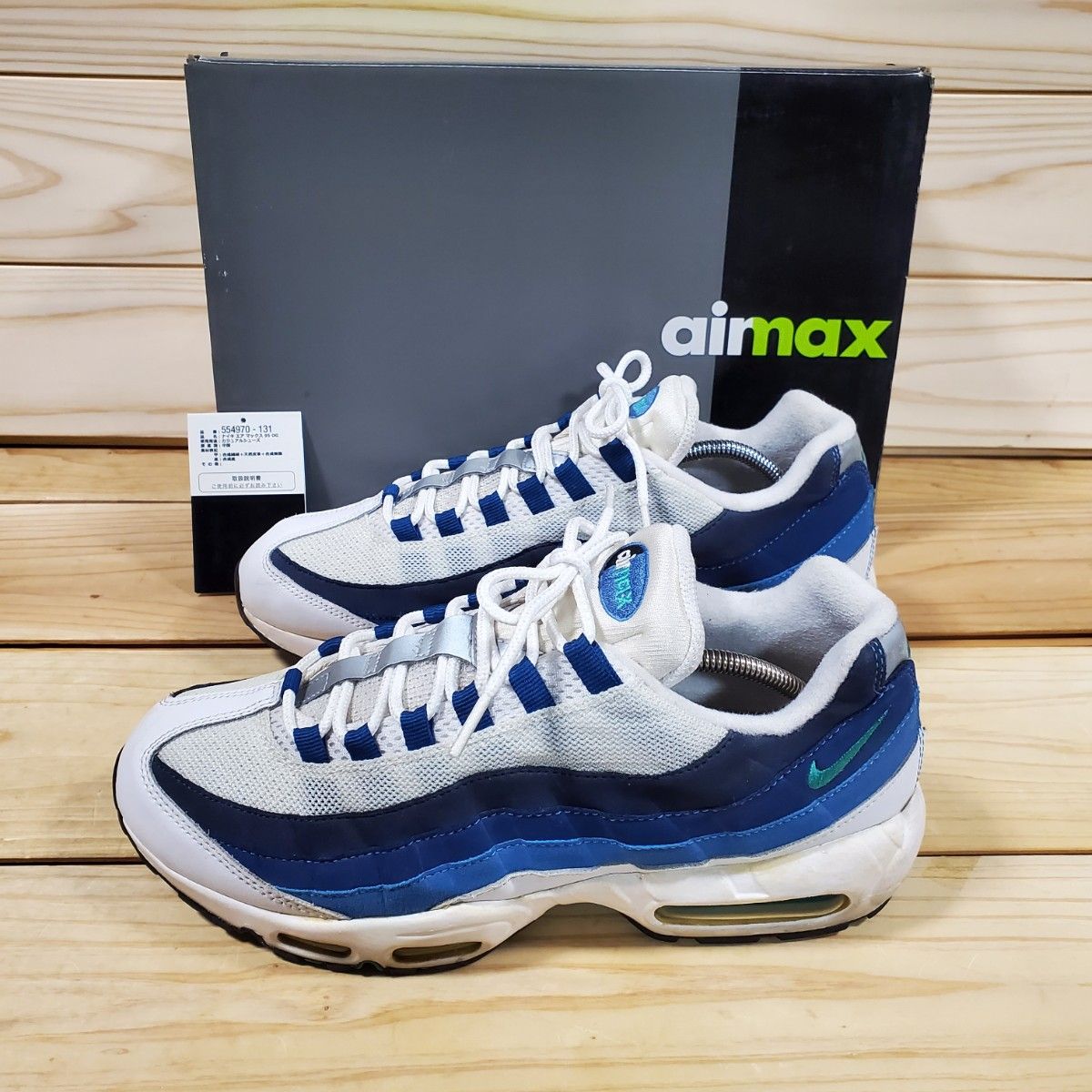 Nike Air Max 95 ホワイト/ネイビー ブルーグラデ