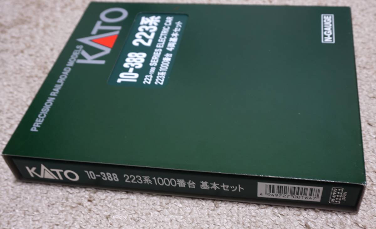 KATO 10-388 223系1000番台 4両基本セット 送料無料_画像3