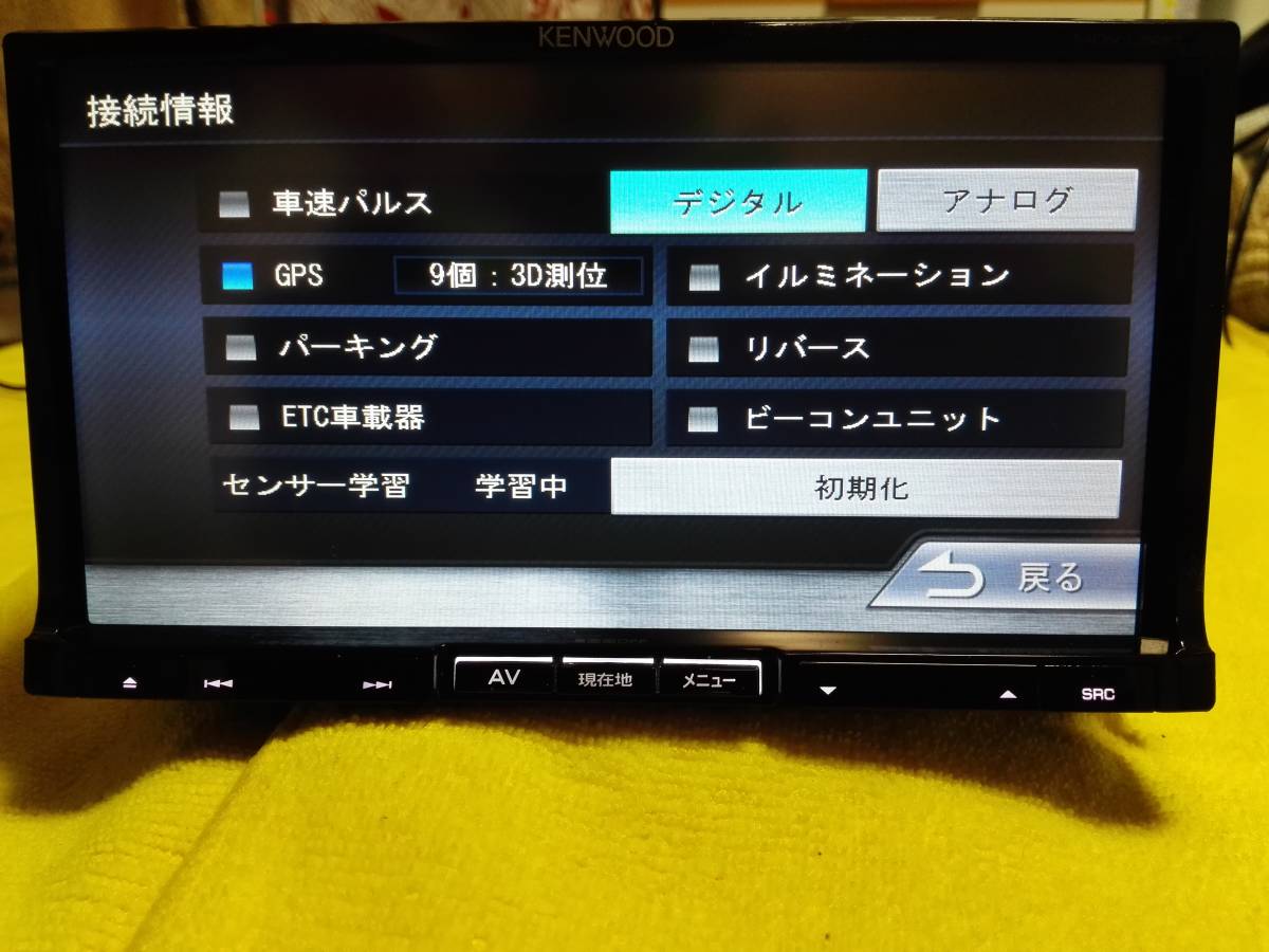 ★★★2021年07月版開通予定情報付【ＭＤＶーＬ500】綺麗！最新最終版データ付+地デジセット+ＧＰＳ+電源線、即取付可★★★_ＧＰＳ正常受信です。