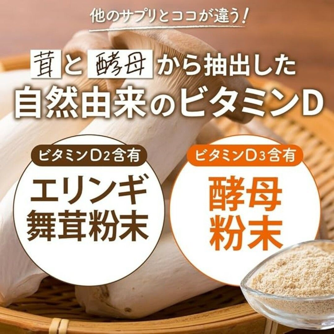 ビタミンD サプリメント 乳酸菌 1000億個配合 国内製造 60粒 30日分  フリマアプリ ラクマ