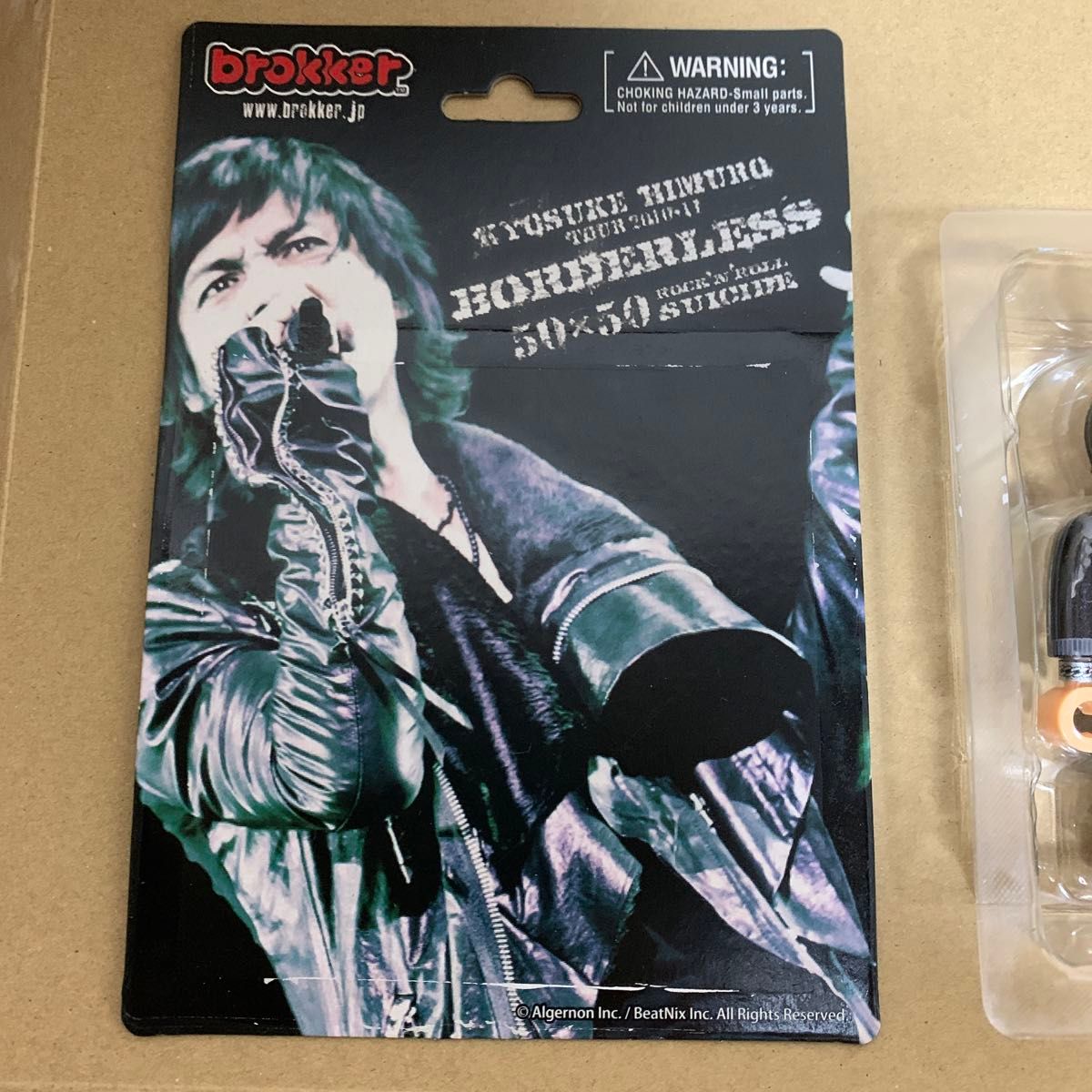 氷室京介 brokker フィギュア ボーダレス 購入特典 新品 氷室京介 brokker フィギュア ボーダレス 購入特典 新品